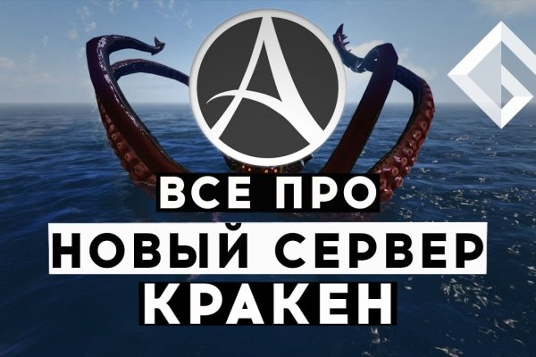 Kraken сайт krakens15 at