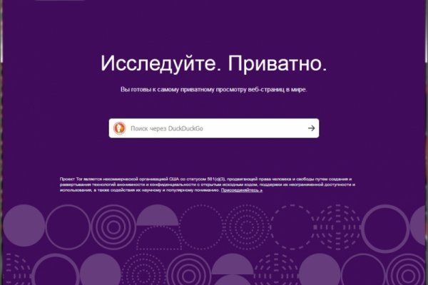 Ссылка на кракен тор kr2web in