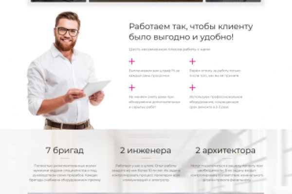 Кракен официальная kr2web in