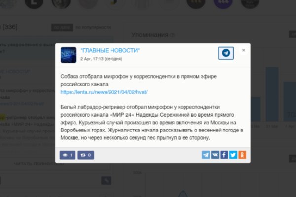 Кракен гидра даркнет