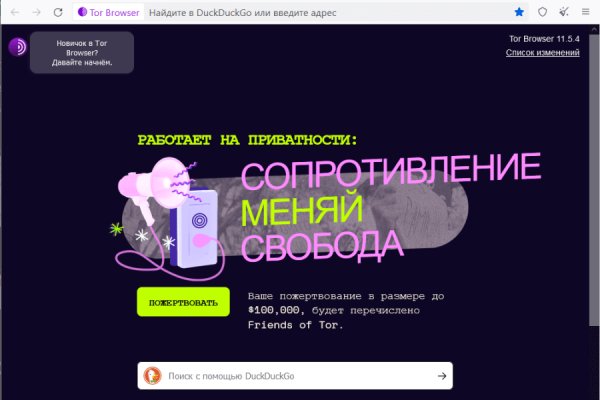 Kraken zerkalo официальный сайт