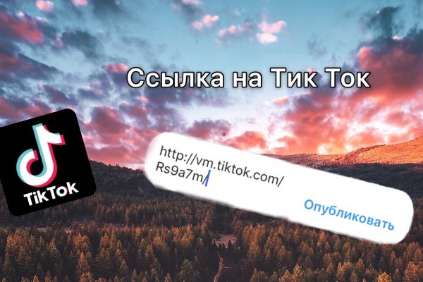 Официальная ссылка на кракен в тор