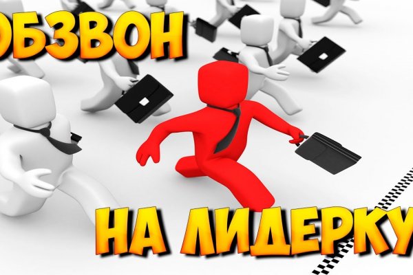 Кракен сайт нарк