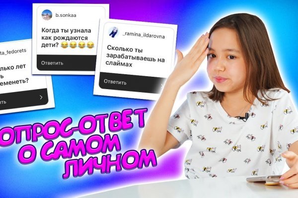 Как вернуть профиль в кракене