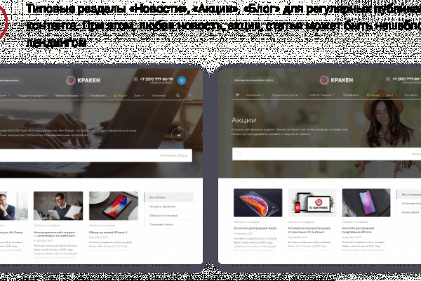 Кракен сайт kr2web in официальный ссылка