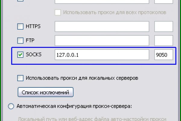 Запрещенный сайт кракен