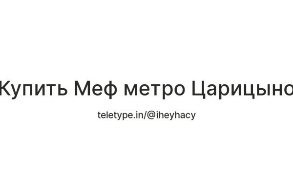 Kit kraken официальный сайт